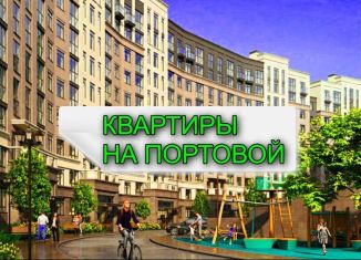 Продам однокомнатную квартиру, 46.5 м2, Калининград