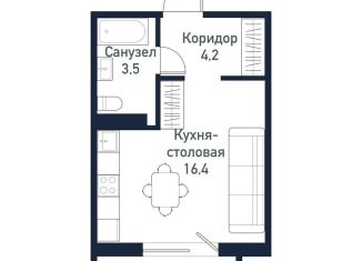 Продаю квартиру студию, 24.2 м2, посёлок Западный