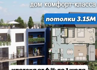 2-ком. квартира на продажу, 65.5 м2, Калининград