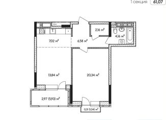 Продается 1-ком. квартира, 61.1 м2, Удмуртия, Новая Восьмая улица, 68