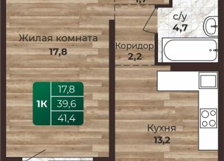 Продам однокомнатную квартиру, 41.8 м2, Барнаул, Центральный район