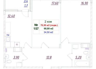 Продажа 2-комнатной квартиры, 69.1 м2, Гатчина