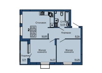 Продается 2-комнатная квартира, 61.4 м2, Екатеринбург, Библиотечная улица, 40, метро Геологическая