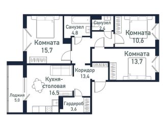Продам 3-комнатную квартиру, 80.6 м2, Челябинская область