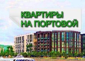 Продажа 3-комнатной квартиры, 77.8 м2, Калининград