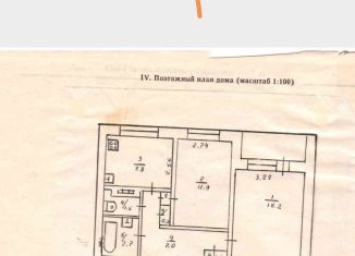 Продажа 2-ком. квартиры, 54 м2, Коми, улица Ленина, 9