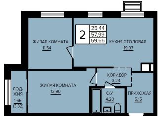 Продаю двухкомнатную квартиру, 59.7 м2, Екатеринбург, метро Проспект Космонавтов