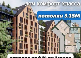 Продам 3-комнатную квартиру, 74.2 м2, Калининград