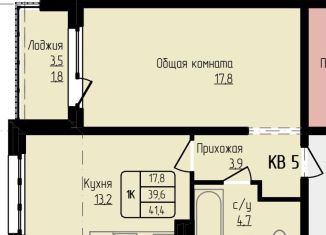 Продажа однокомнатной квартиры, 43.2 м2, Новосибирск, Кировский район, улица Сибиряков-Гвардейцев, с46