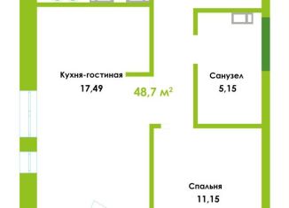 Продаю 1-комнатную квартиру, 48.7 м2, Астрахань, Ленинский район