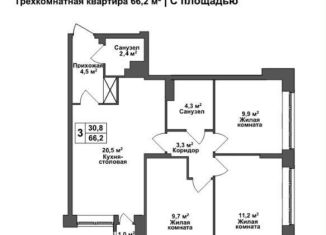 Продам 3-комнатную квартиру, 68 м2, Тульская область, Ключевая улица, 6