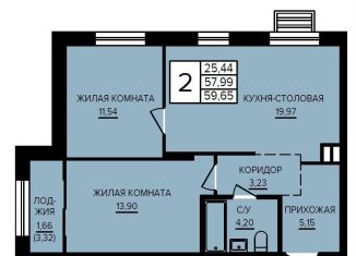 Продается 2-комнатная квартира, 59.7 м2, Екатеринбург