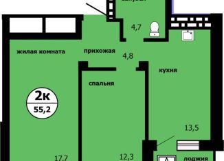 Продается 2-комнатная квартира, 55.2 м2, Красноярский край
