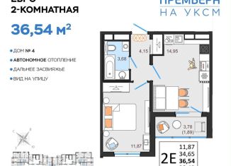 Продаю 2-ком. квартиру, 36.5 м2, Ульяновская область
