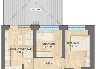 Продаю 2-комнатную квартиру, 75.8 м2, Екатеринбург