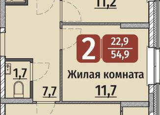 Продажа 2-ком. квартиры, 56.6 м2, Чебоксары, улица Энергетиков, поз6