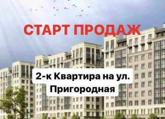 Продаю 2-комнатную квартиру, 51.9 м2, Калининградская область