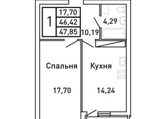 Продажа 1-комнатной квартиры, 47.9 м2, Самара, метро Гагаринская