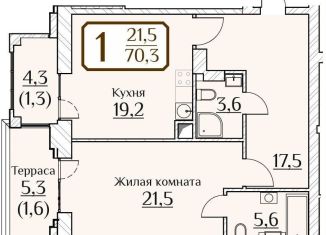 1-ком. квартира на продажу, 70.2 м2, Чувашия, улица Дегтярёва, поз1А