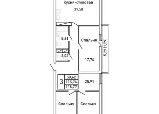 Продается 3-ком. квартира, 118.8 м2, Самарская область