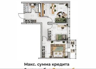 3-ком. квартира на продажу, 63.5 м2, Кемеровская область