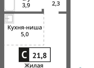 Однокомнатная квартира на продажу, 21.8 м2, Красногорск
