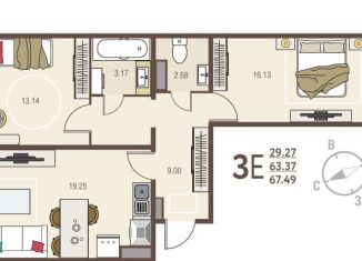 2-комнатная квартира на продажу, 67.5 м2, Курская область