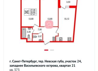 Двухкомнатная квартира на продажу, 57.5 м2, Санкт-Петербург, муниципальный округ Гавань, улица Чирикова, 5