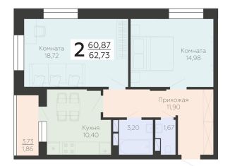 Продажа 2-комнатной квартиры, 62.7 м2, Воронеж