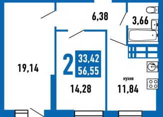 Продажа двухкомнатной квартиры, 55.8 м2, Самара, метро Алабинская, Осетинская улица, 21