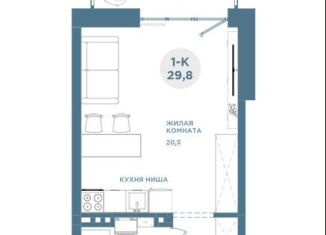 Продам однокомнатную квартиру, 29.8 м2, Красноярск