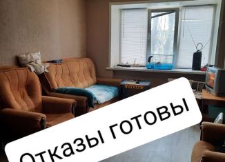 Продажа комнаты, 18 м2, Ульяновск, улица Ефремова, 49