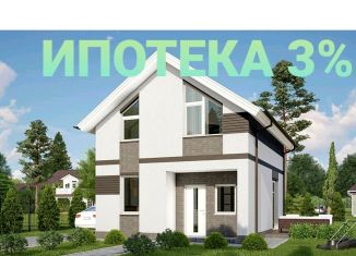 Продаю дом, 115 м2, поселок Холмогоровка, Пражская улица