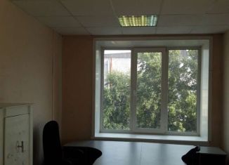 Сдам офис, 34 м2, Кемерово, Кузбасская улица, 10, Центральный район