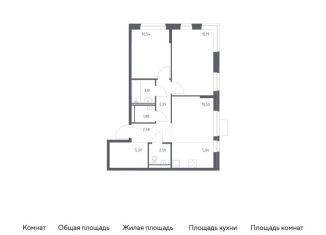 Продается 2-ком. квартира, 62.6 м2, Москва, Молжаниновский район