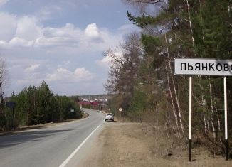 Продается земельный участок, 20 сот., деревня Пьянково