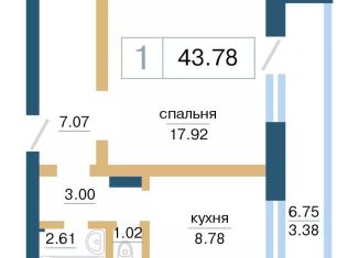 Продажа 1-комнатной квартиры, 43.8 м2, Красноярский край