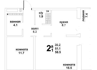 Продается 2-комнатная квартира, 51.1 м2, Свердловская область, Красноармейская улица, 13