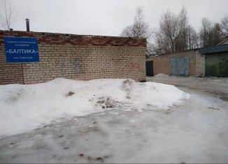 Продается гараж, 23 м2, городской посёлок Советский