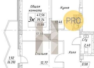 3-комнатная квартира на продажу, 81.7 м2, Воронежская область