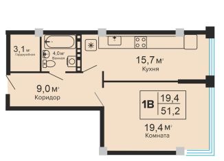 Продается однокомнатная квартира, 51.2 м2, Ставропольский край