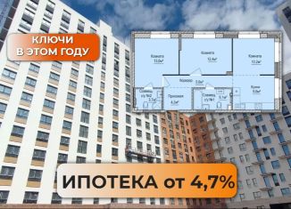 Продам трехкомнатную квартиру, 63.8 м2, Ижевск, улица 10 лет Октября, 75/1, Индустриальный район