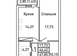 Продается 1-ком. квартира, 47.9 м2, Самара, Ленинский район