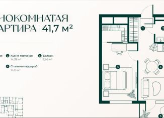 Продам 1-комнатную квартиру, 41.7 м2, Дербент