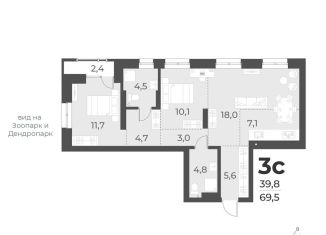 Продается 3-комнатная квартира, 69.5 м2, Новосибирск, Заельцовский район, жилой комплекс Русское солнце, 2