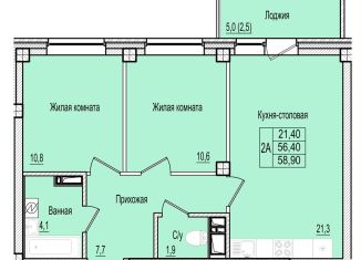 Продаю двухкомнатную квартиру, 58.9 м2, Псковская область