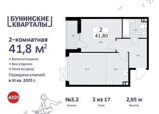 2-комнатная квартира на продажу, 41.8 м2, поселение Сосенское, жилой комплекс Бунинские Кварталы, к3.3