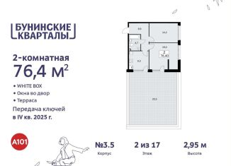 2-комнатная квартира на продажу, 76.4 м2, поселение Сосенское, жилой комплекс Бунинские Кварталы, к3.3