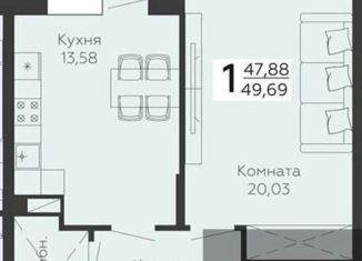 Продается однокомнатная квартира, 49.7 м2, Воронеж