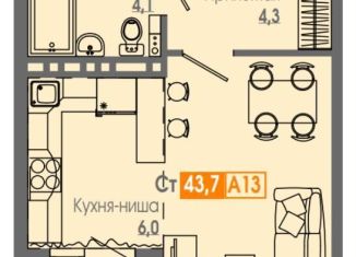 Продажа квартиры студии, 31 м2, Красноярский край